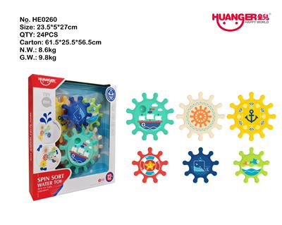 戏水转转乐 - OBL822776