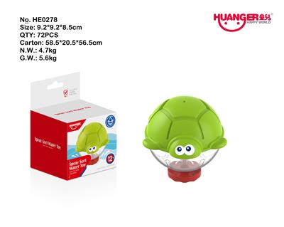 戏水乌龟花洒 - OBL822792