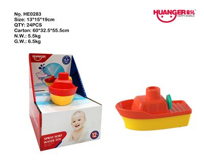 电动喷水货货轮（1PCS） - OBL822797