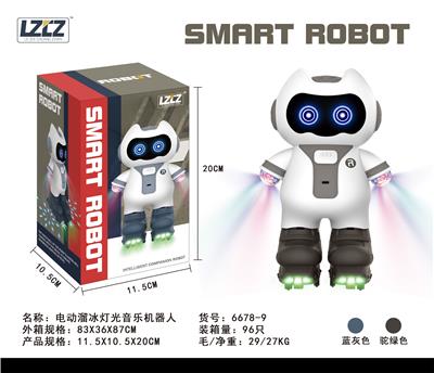 电动溜冰灯光音乐机器人（蓝灰色/驼绿色） - OBL822899