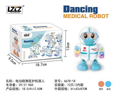 电动跳舞医护机器人（2色混装） - OBL822900