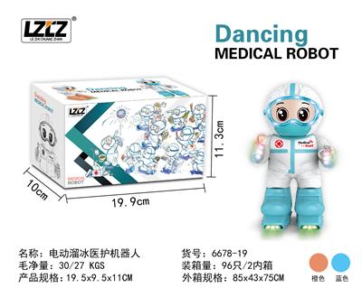 电动溜冰医护机器人（2色混装） - OBL822901