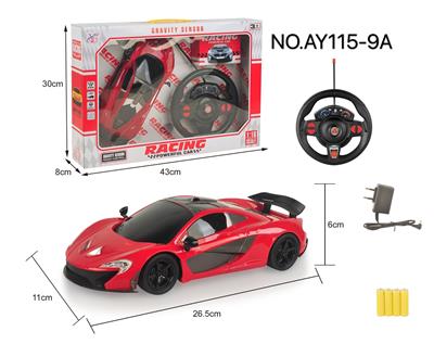 （新款）四通遥控 迈凯伦 1:16黑窗 - OBL823000