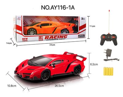 四通遥控 兰博基尼车1:16 - OBL823012