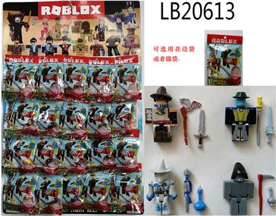 2.5-3 inch virtual world magic master doll single accessory tin bag 20 pack 1 large board. - OBL823121