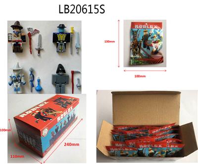 2.5-3 inch virtual world magic master doll single accessory tin bag 20 pack 1 large plate bulk. - OBL823123