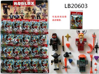 2.5-3 inch virtual world ninja master doll single accessory tin bag 20 pack 1 large board. - OBL823132