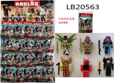 2.5-3 inch virtual world devil angel doll single accessory tin bag 20 pack 1 large board. - OBL823143