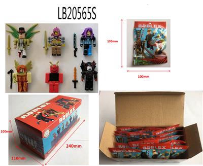 2.5-3 inch virtual world devil angel doll single accessory tin bag (18 bags 1 display box) bulk. - OBL823145