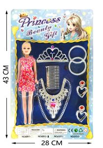 Barbie with electroplating accessories - OBL823168