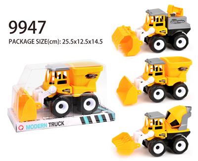 Inertial engineering vehicle (tugboat, mixer, crane) - OBL823195