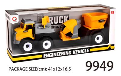 Inertial farmer’s car (tow tank bucket) - OBL823229