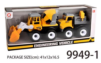 Inertia truck mixing (towing crane) - OBL823230