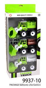 Three pieces of inertia project - OBL823237