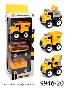 Single inertia farmer’s car (three models are random) - OBL823246