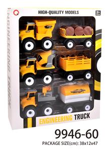 Three inertial engineering vehicles - OBL823249