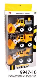 Inertia project - OBL823250