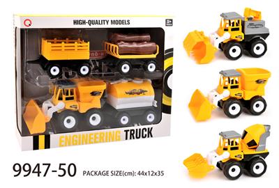 Inertia engineering (random for three types of vehicles) - OBL823253