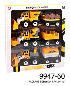 Three inertial engineering vehicles - OBL823254