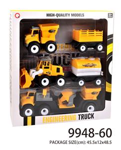 Inertia engineering farmer car - OBL823257