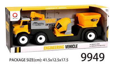 Inertial farmer’s car (tow tank bucket) - OBL823283