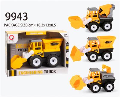 Inertial engineering vehicle (tugboat, mixer, crane) - OBL823319