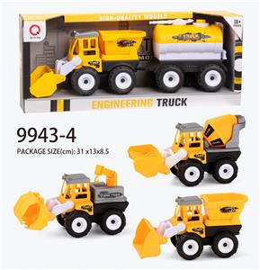 Towing tank of inertial engineering vehicle (bucket, mixer, crane) - OBL823330