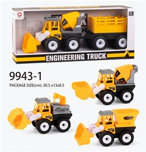 Inertia engineering vehicle (bucket, wood strip, oil tank) tow bar - OBL823355