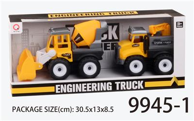 Inertia truck mixing (towing crane) - OBL823359