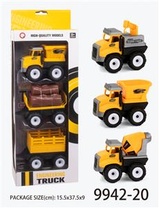 Single inertia farmer’s car (three models are random) - OBL823389