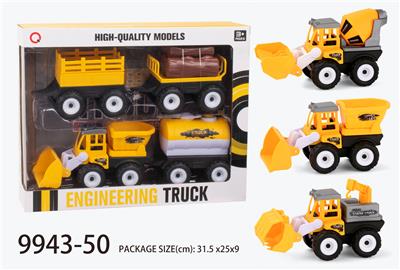 Inertia engineering (random for three types of vehicles) - OBL823395