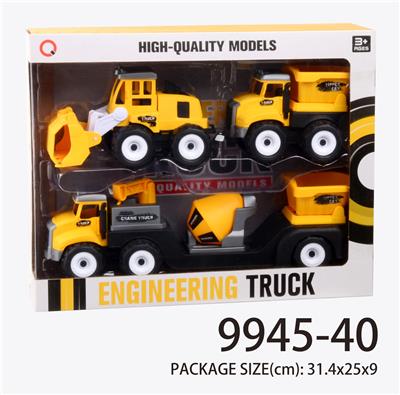 Inertia project - OBL823396