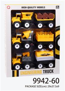 Three inertial engineering vehicles - OBL823397