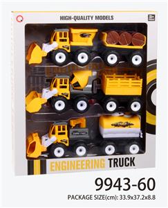 Three inertial engineering vehicles - OBL823398