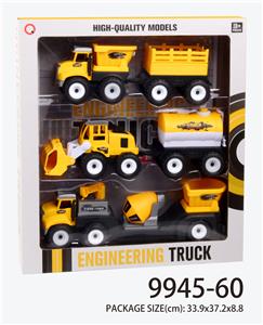Inertia farmer engineering vehicle three single models - OBL823399