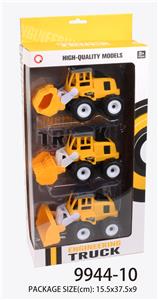 Inertia engineering vehicle (yellow) three single models - OBL823404