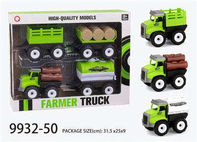 Inertial farmer’s car (wood bar, bar, oil tank) tow bar grass dry water tank. - OBL823408