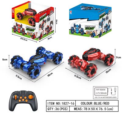 1：24迷你扭变车
【常规遥控】
麦克纳姆轮（横行） - OBL823425