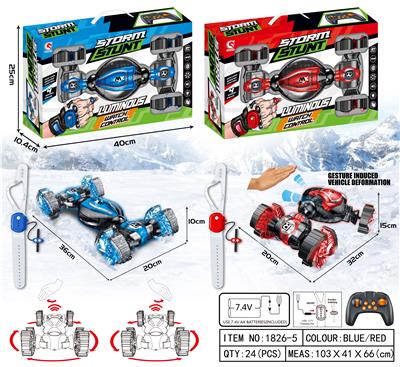 1:12十二通手体感应雪地轮特技车
【双遥控】 - OBL823430