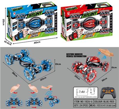 1:12八通纳姆轮
特技车
【常规遥控器】 - OBL823431