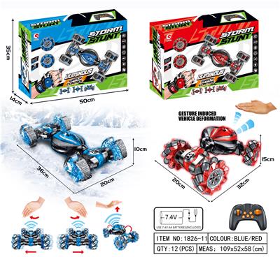 1:12十二通手体感应特技车（双轮版）
【常规遥控器】 - OBL823434