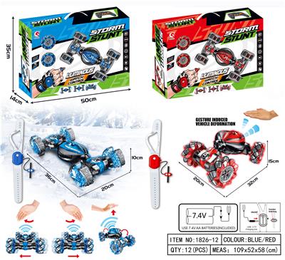 1:12十二通手体感应特技车（双轮版）
【手表】 - OBL823435