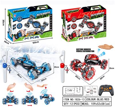 1:12十二通手体感应特技车（双轮版）
【双遥控】 - OBL823436