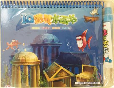 IQ游戏水画本 - OBL823452