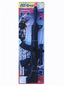 Solid color flint gun - OBL823488