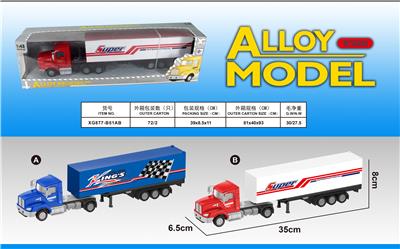 Alloy return force container (2 models) - OBL823527