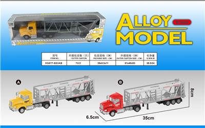 Alloy recoil tractor (2 models) - OBL823529