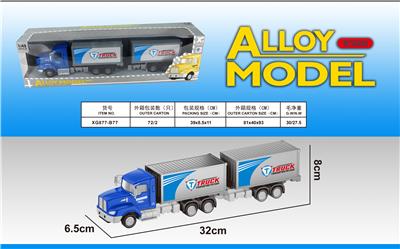 Alloy return force container 2 - OBL823530