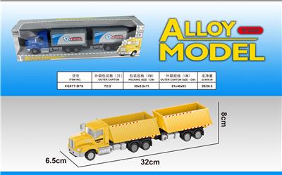 Alloy recoil engineering bucket 2 sections - OBL823531