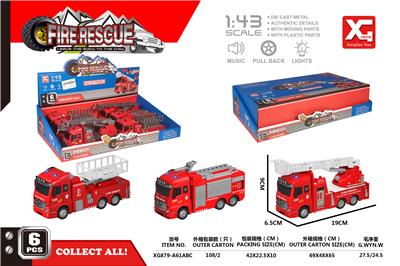 Alloy recoil fire truck (3 models) - OBL823532